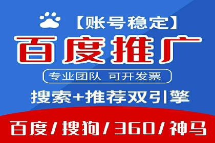 搜索引擎营销新纪元：SEM开户案例集锦