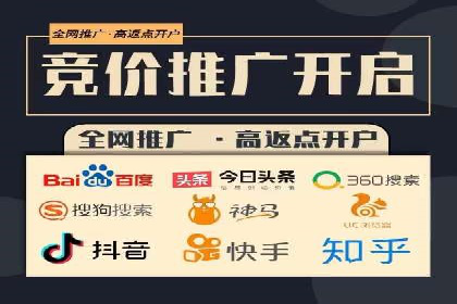 某企业信息流广告投放全流程解析