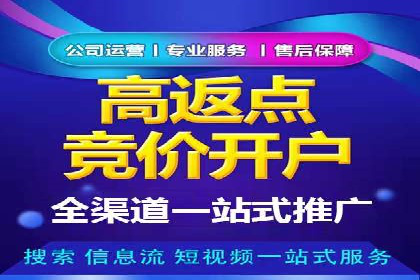 信息流广告行业案例：京东信息流广告策略